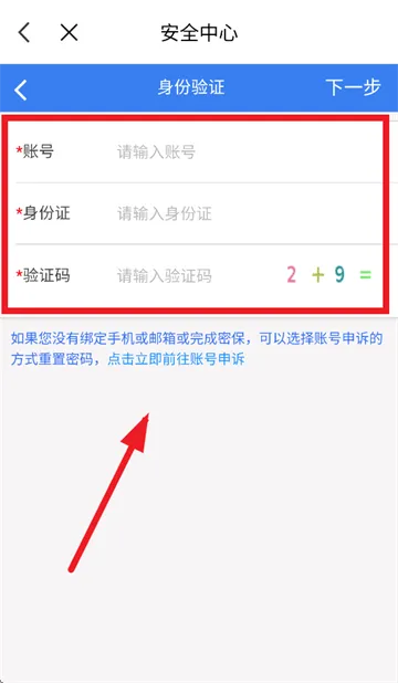 南华移动校园app 南华移动校园app