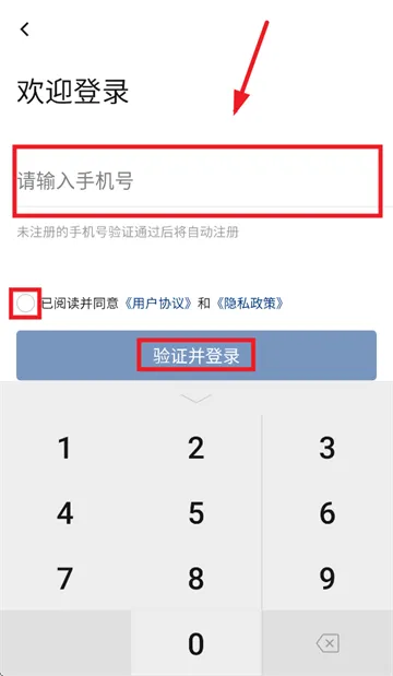 南方电网真题库官方版 南方电网真题库官方版