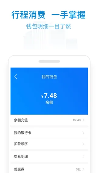 南阳码上行app v3.2.0安卓版