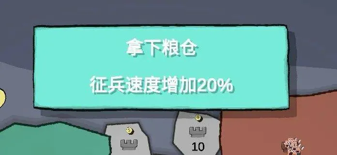 占山为王 v2.07安卓版