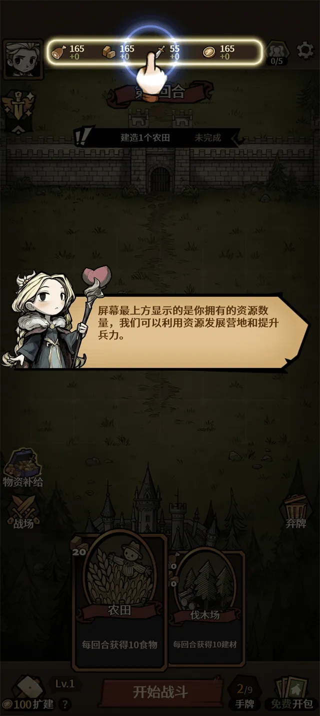 卡包荒野 v1.0.1安卓版