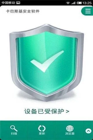 卡巴斯基手机版 v11.129.4.15102安卓版