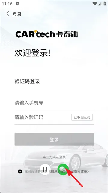 卡泰驰二手车 卡泰驰二手车