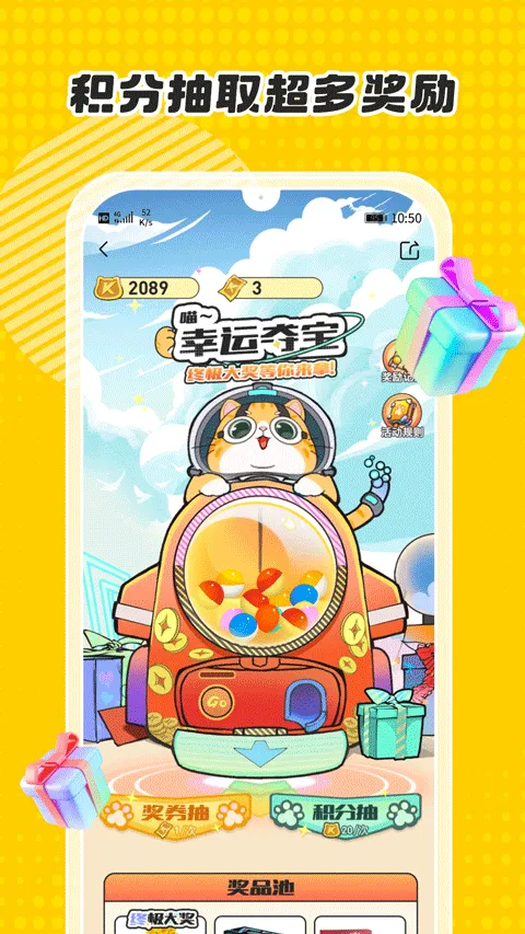 卡游app v1.42.0安卓版