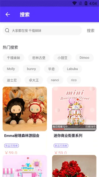 卡游app v1.45.0安卓版
