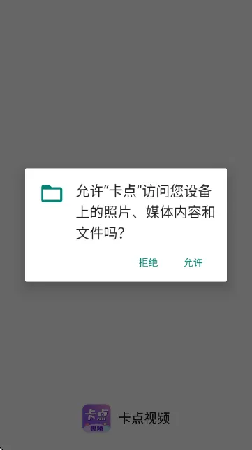 卡点视频剪辑助手app下载v1.1.0 最新版 卡点视频剪辑助手app下载v1.1.0 最新版