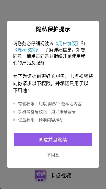卡点视频剪辑助手app下载v1.1.0 最新版 卡点视频剪辑助手app下载v1.1.0 最新版