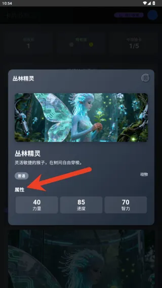 卡片收集之王游戏v1.0 最新版 卡片收集之王游戏v1.0 最新版