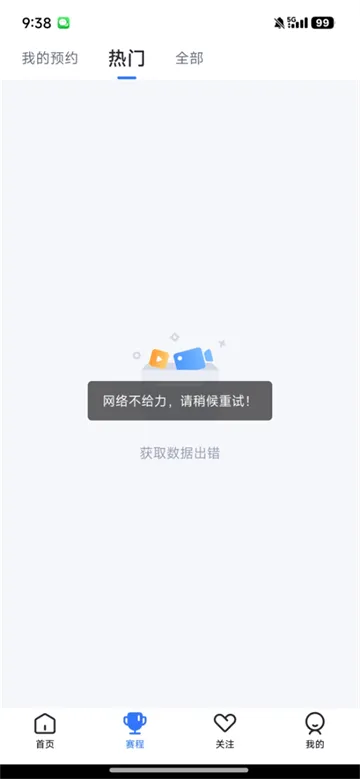 卡特体育直播app下载 卡特体育直播app下载