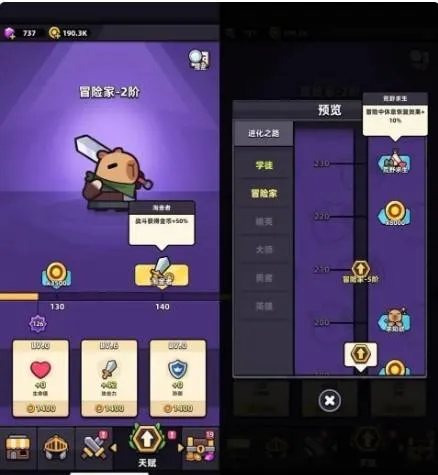 卡皮巴拉go国际服官方正版(capybara安装器) 卡皮巴拉go国际服官方正版(capybara安装器)