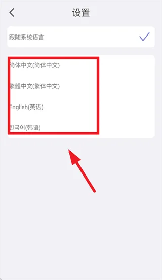 印立方标签打印机app 印立方标签打印机app