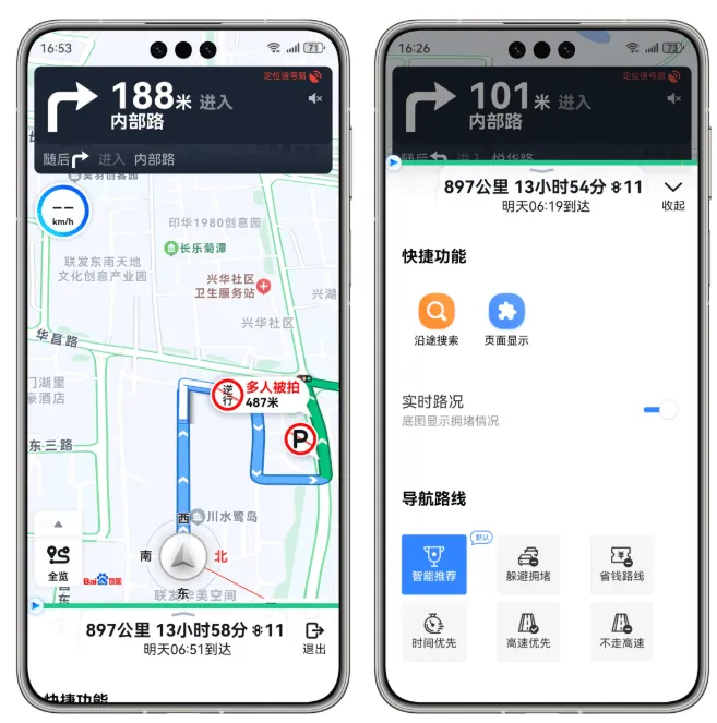 危化镖局官方下载 危化镖局官方下载