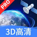 即刻高清卫星街景地图app v1.3.9 最新版