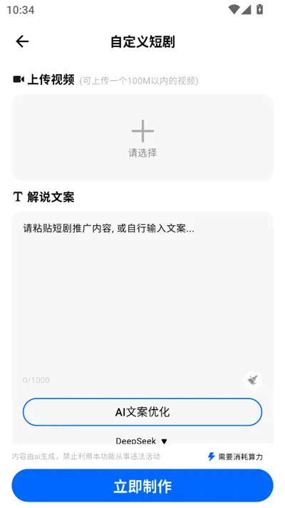 即影大师免费版 v2.6.4 安卓版 即影大师免费版 v2.6.4 安卓版