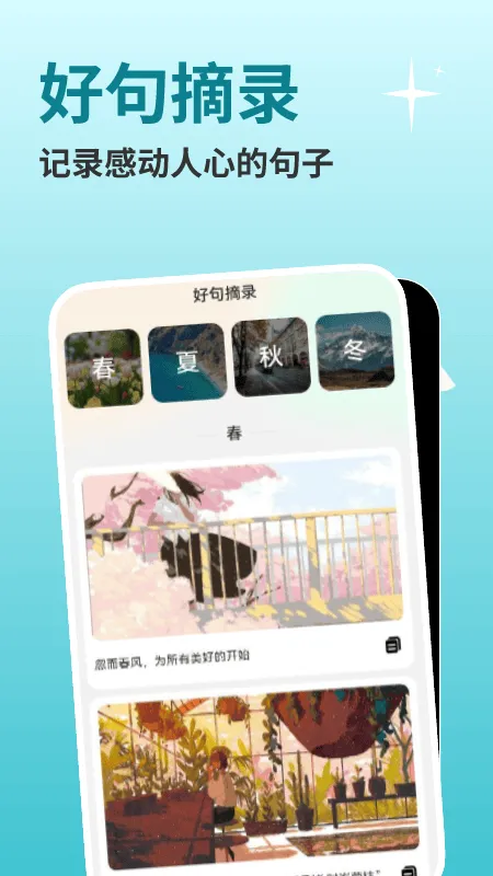 即时免费清理软件(即时清理) v1.0.0 安卓版