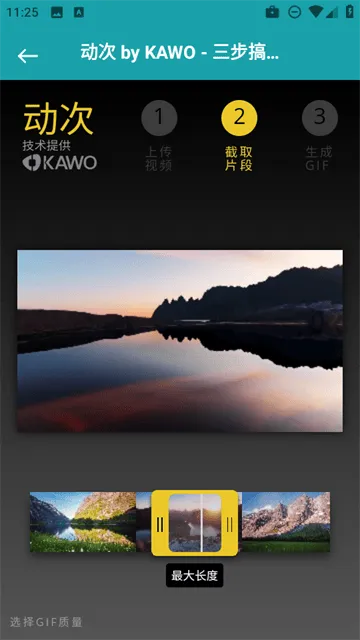 即时换机克隆app 即时换机克隆app