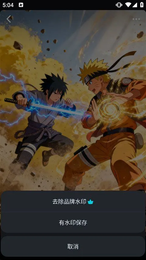 即梦AI手机版 v2.0.7安卓版
