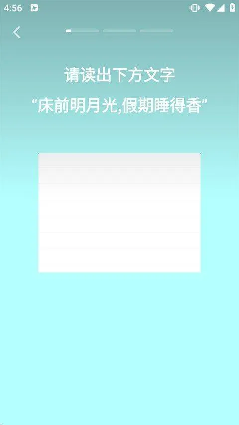 即梦AI手机版 v2.1.2安卓版
