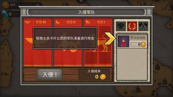 原始人大乱斗游戏手机版 v3.2.3安卓版