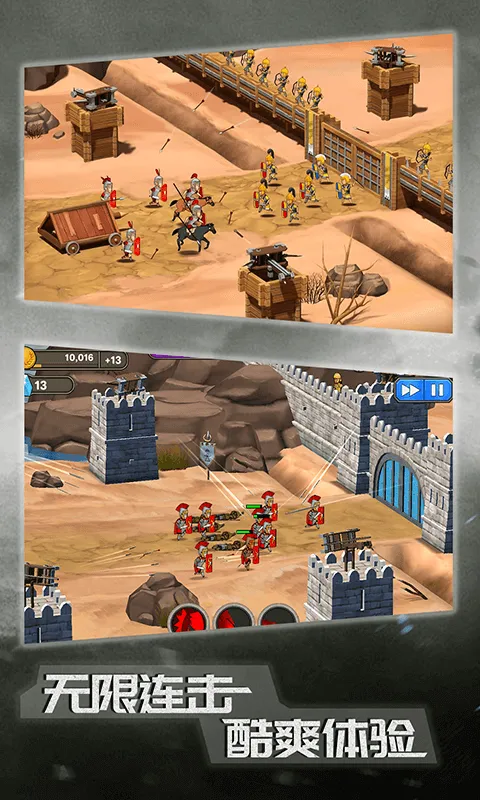 原始人大乱斗游戏手机版 v3.2.3安卓版
