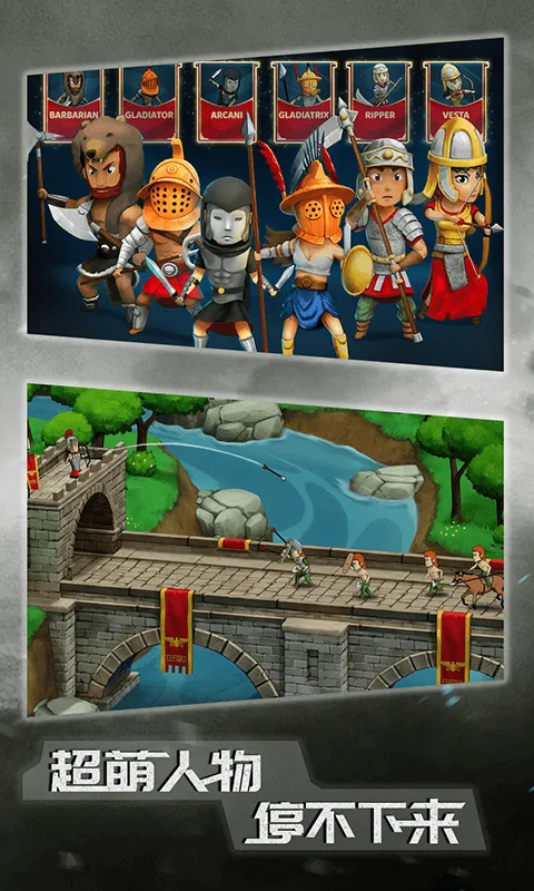 原始人大乱斗游戏手机版 v3.2.3安卓版