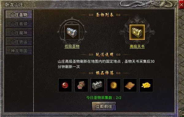 原始传奇九游端 v1.9.741 最新版 原始传奇九游端 v1.9.741 最新版