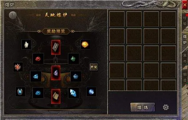 原始传奇九游端 v1.9.741 最新版 原始传奇九游端 v1.9.741 最新版
