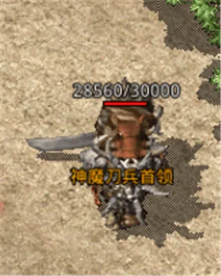 原始传奇应用宝版 v1.9.737 官方版