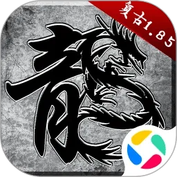 原始传奇应用宝版 v1.9.737 官方版