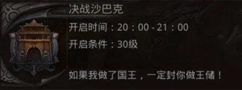 原始传奇快手版最新版 v1.9.748安卓版