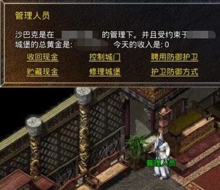 原始传奇快手版最新版 v1.9.748安卓版