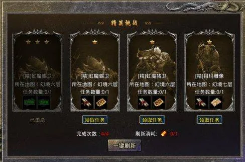 原始传奇满v版 v1.9.748安卓版
