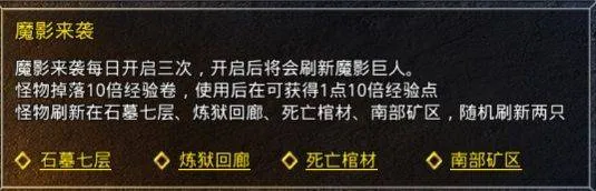原始传奇满v版 v1.9.748安卓版