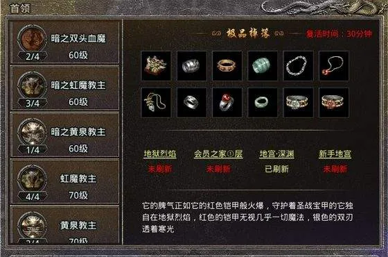 原始传奇满v版 v1.9.748安卓版