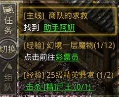 原始传奇腾讯版 v1.9.737安卓版