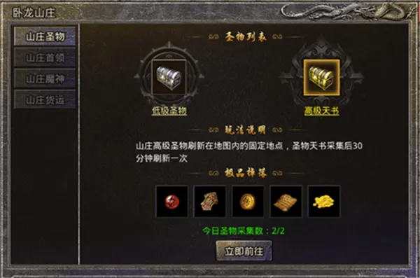 原始传奇oppo版 v1.9.748 安卓版