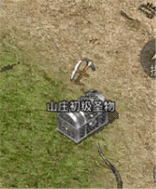 原始传奇oppo版 v1.9.748 安卓版