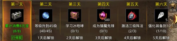 原始传奇oppo版 v1.9.748 安卓版 原始传奇游戏截图3