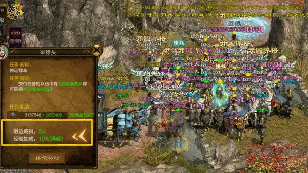 原始征途华为版本 v1.1.3安卓版