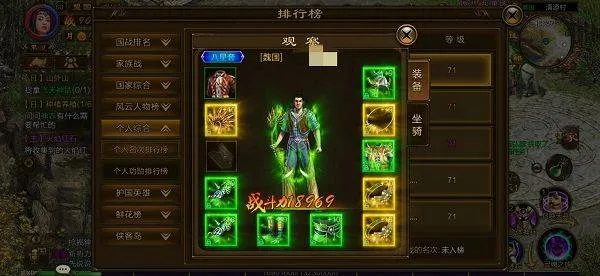 原始征途国际服 v1.1.3安卓版