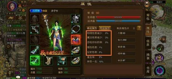 原始征途国际服 v1.1.3安卓版