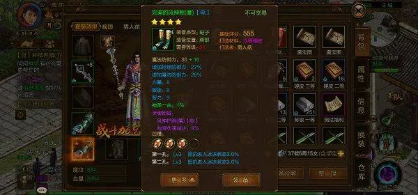 原始征途正式版 v1.1.1安卓版