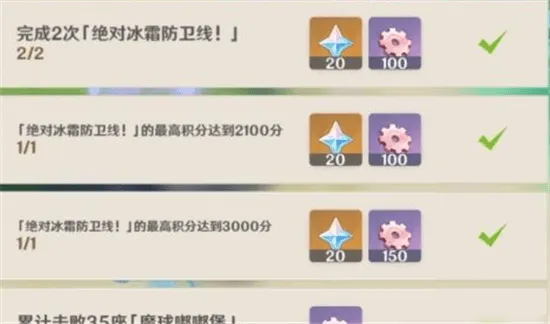 原神bilibili服 v6.2.0安卓版