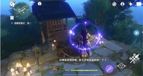原神bilibili服 v6.2.0安卓版