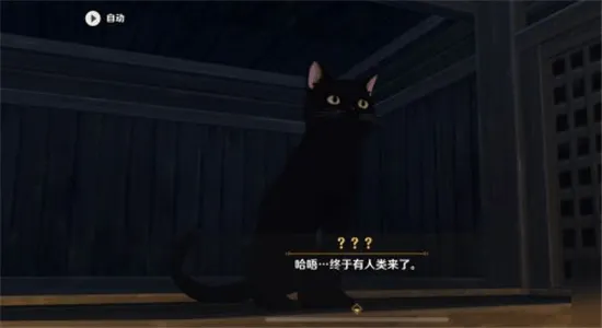 原神bilibili服 v6.2.0安卓版