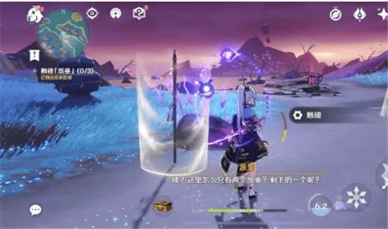 原神bilibili服 v6.2.0安卓版