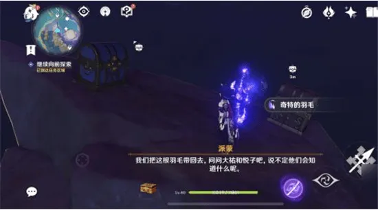 原神bilibili服 v6.2.0安卓版