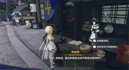 原神bilibili服 v6.5.0安卓版