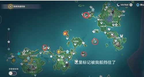 原神bilibili服 v6.5.0安卓版