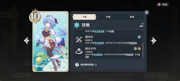 原神官方正版 v6.2.0安卓版